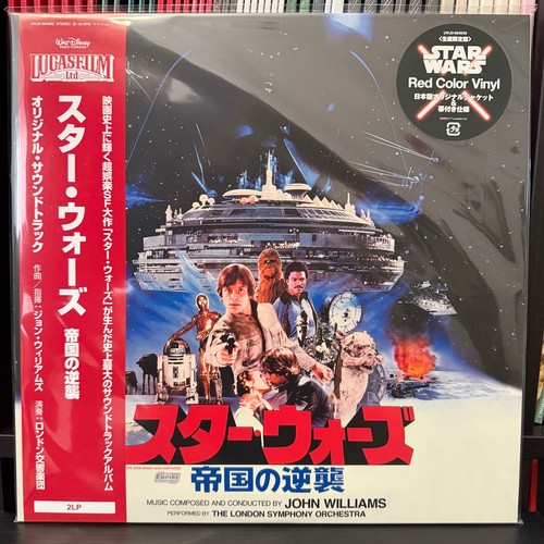 John williams star wars - williams, the