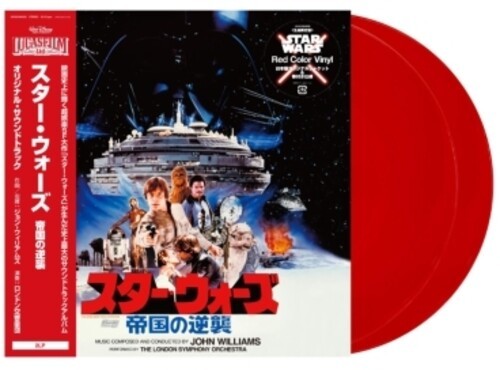 John williams star wars the - -,