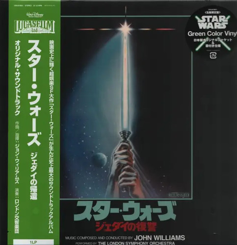 John williams star wars - lp,