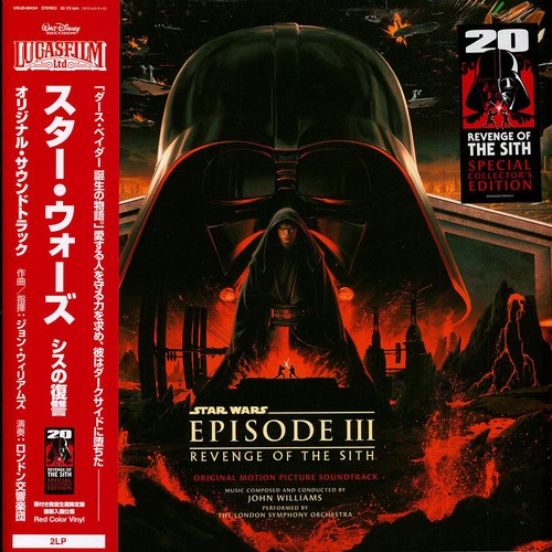 John williams ost - ost, star