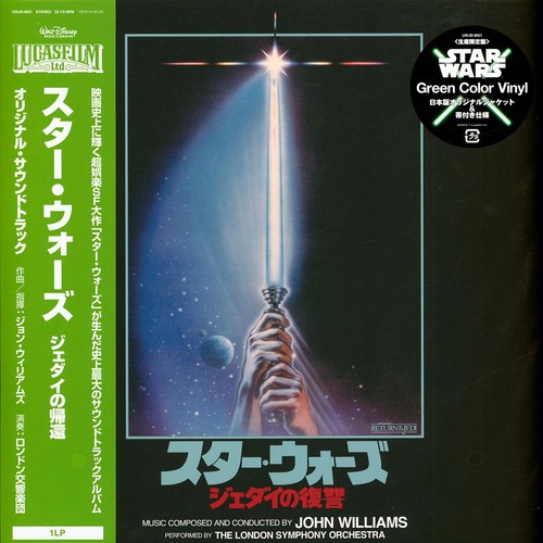 John williams ost star wars - john,